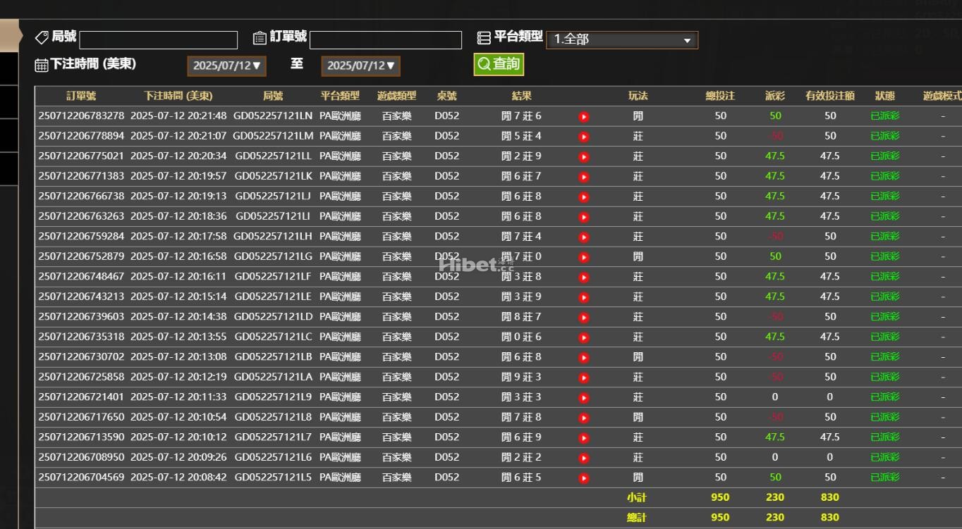 首先玩PA百家乐取得高胜率
