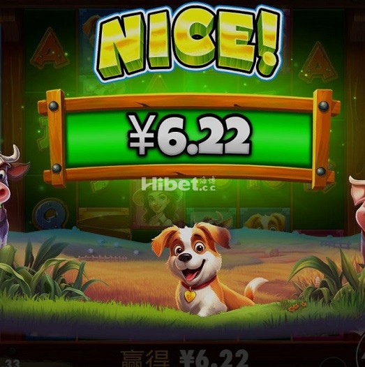 玩下这个疯狂谷仓是盈利的啊