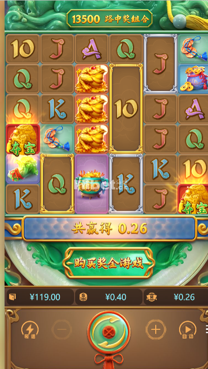 麒麟送宝也是没运气