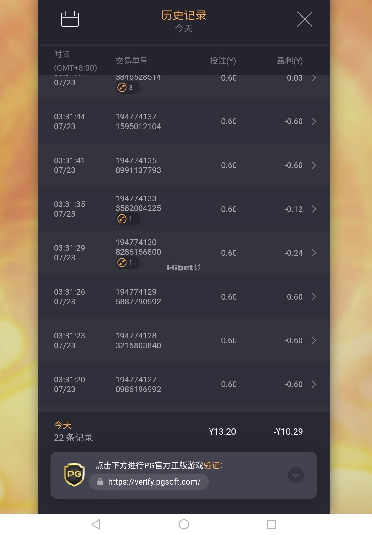 老虎机还是输钱的