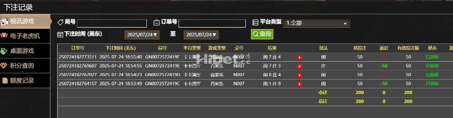 玩了一下PA基本没有亏损