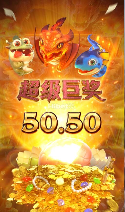 免费这次奖励很好的