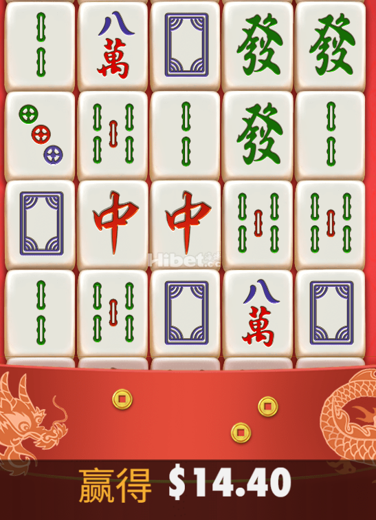 麻将玩一玩还是没什么大奖