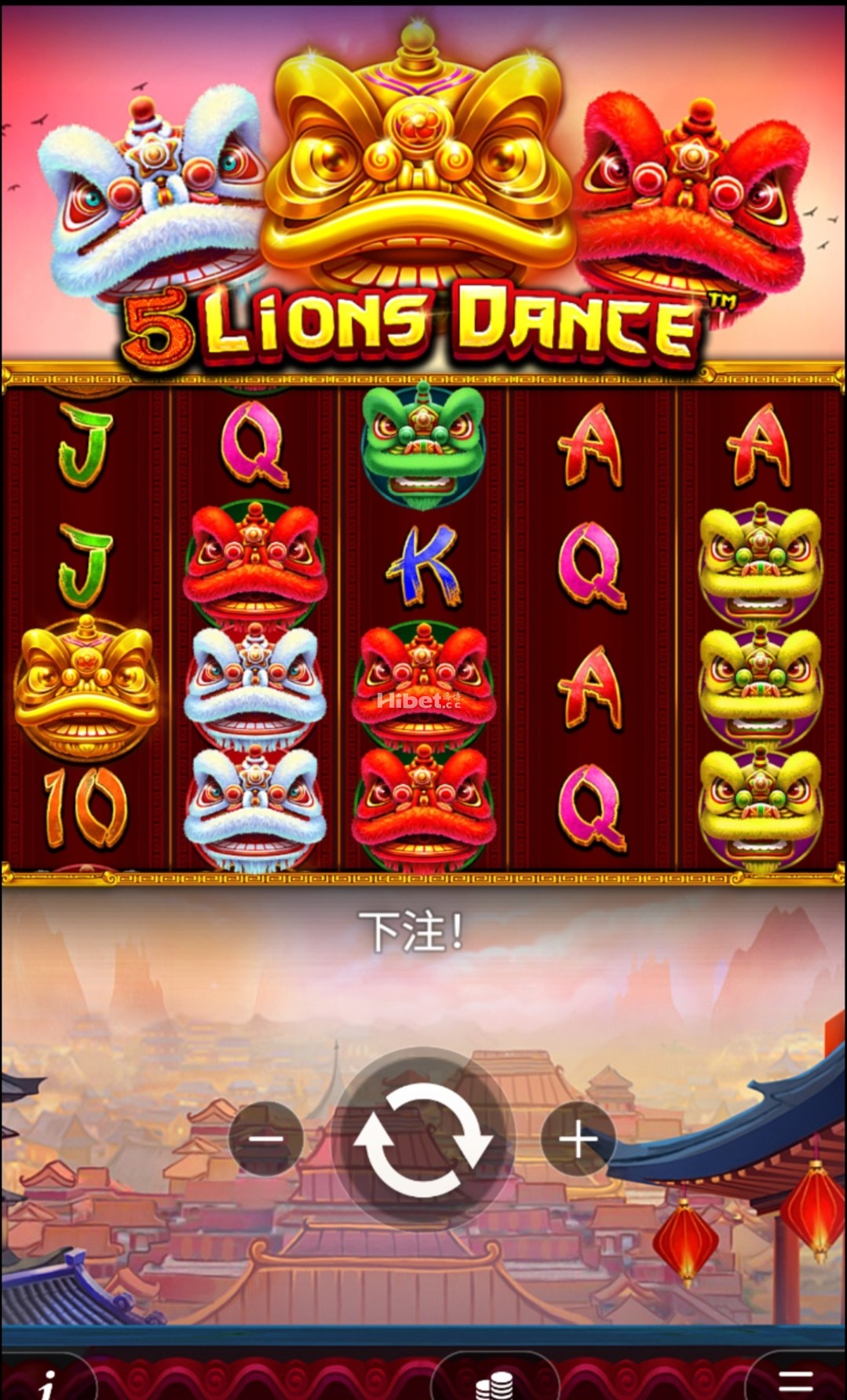 五狮团拜小赚了饭钱出来