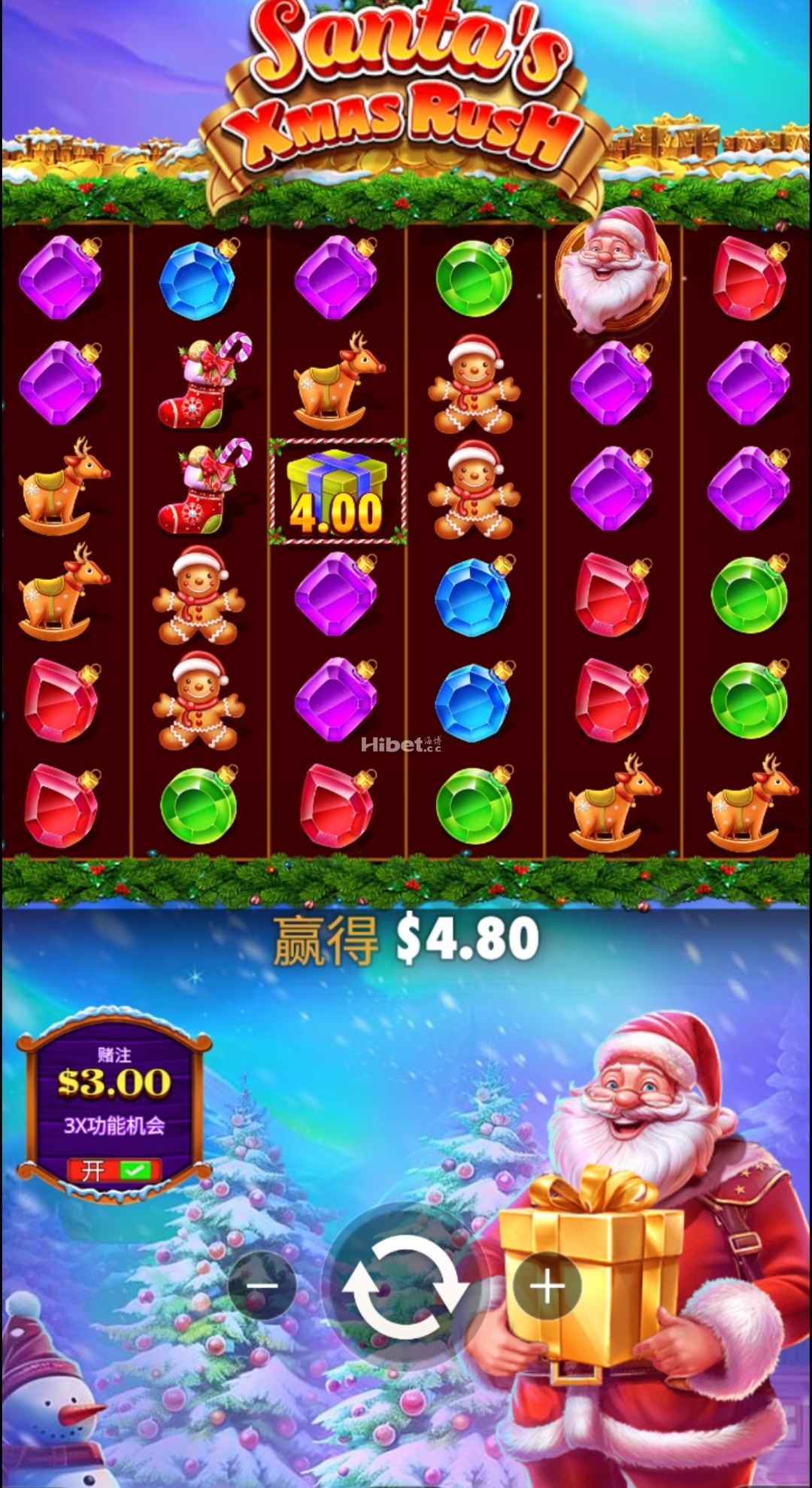 极速圣诞愉快感觉不好止损