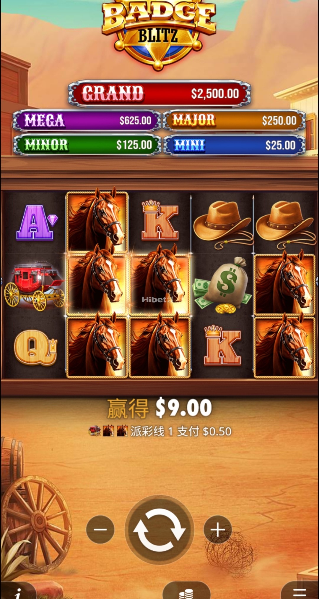 徽章闪电免费转不给力小盈利一点