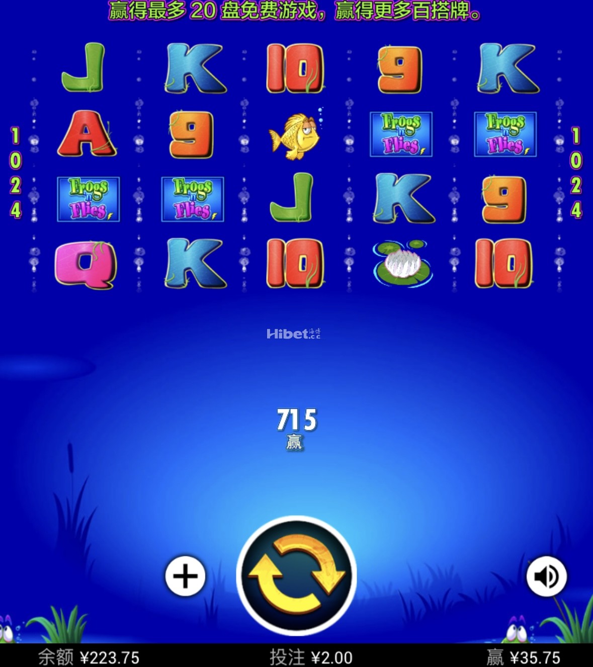 小苍蝇打进免费了但是有点伤心