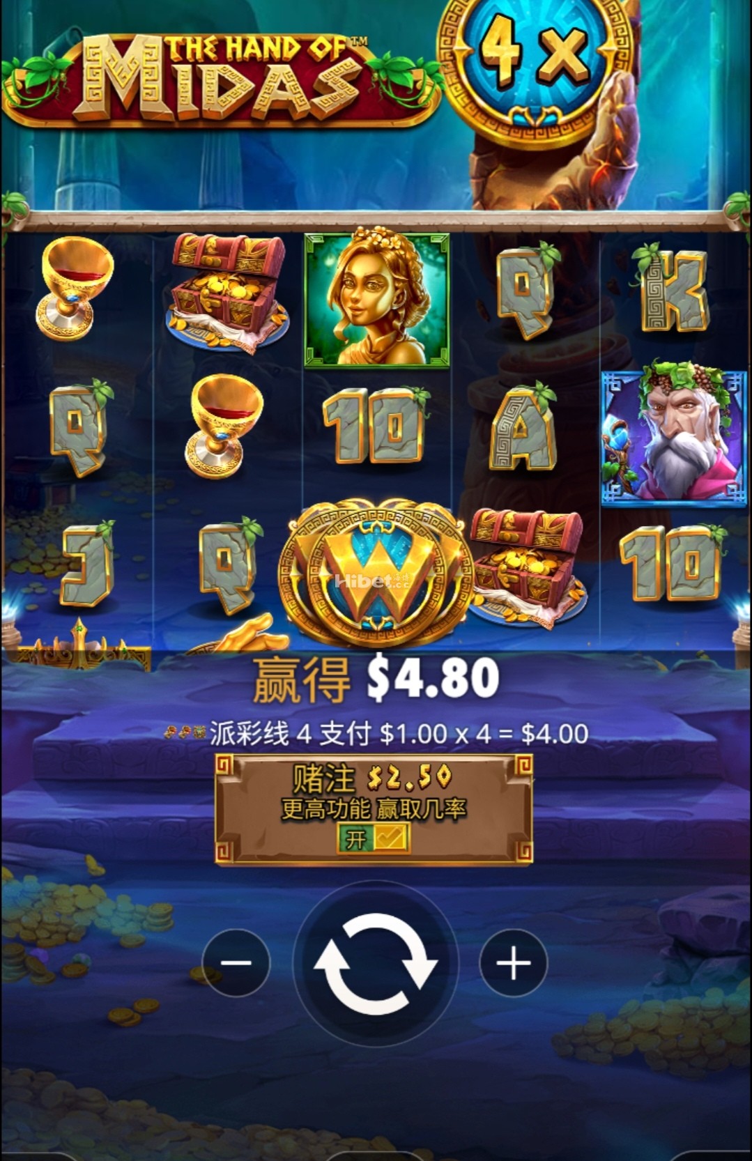 迈达斯之手不给力认输了