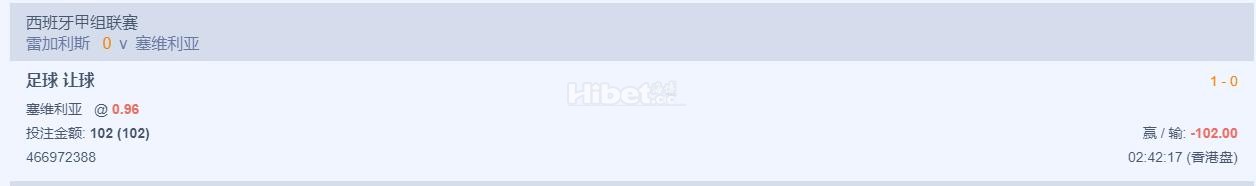 西甲搞了一手塞维利亚是死翘翘了