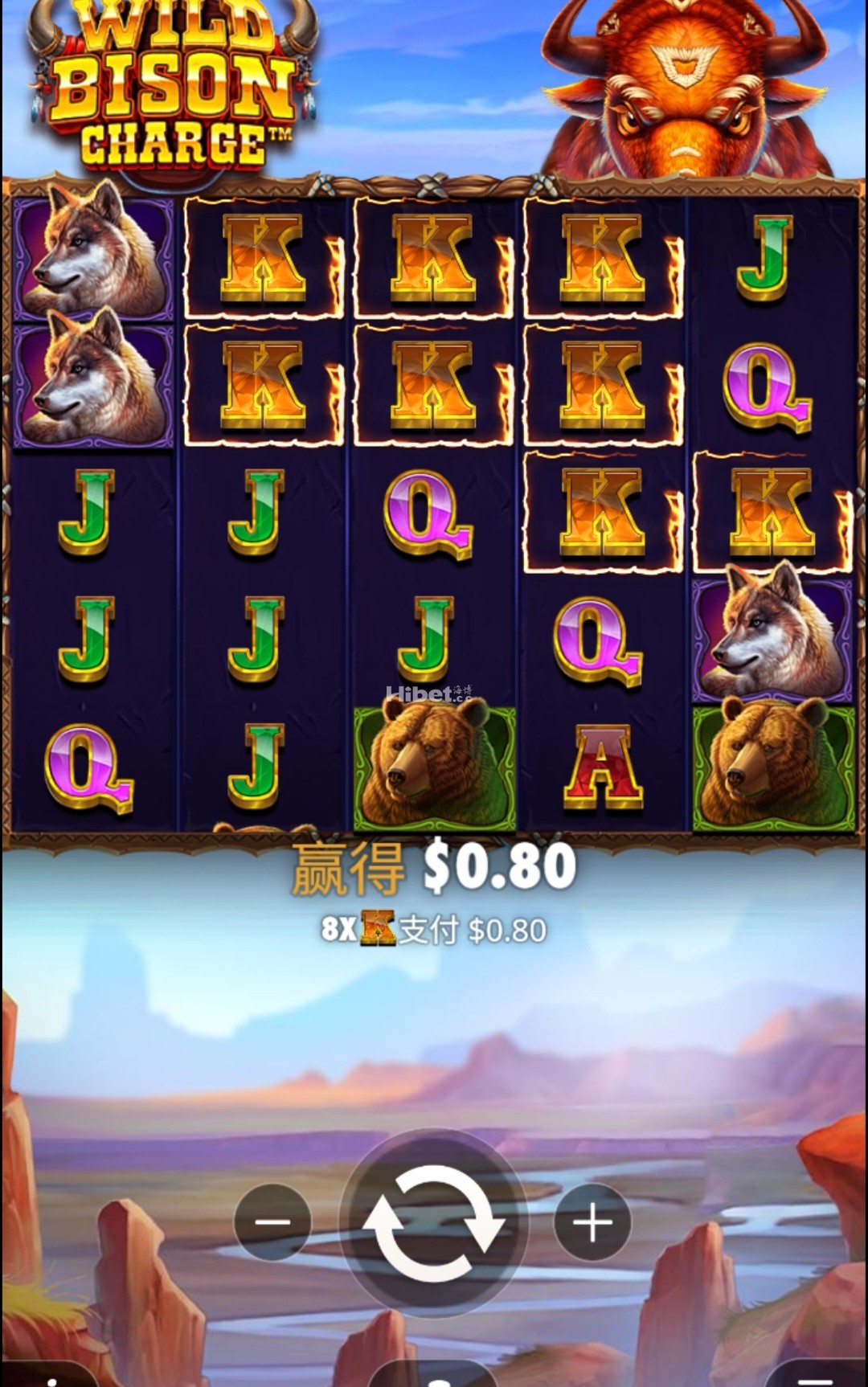 野牛冲锋不行的亏了