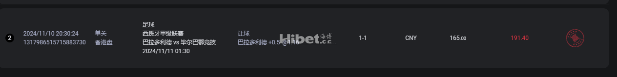 西班牙甲级联赛下注巴拉多利德收米了