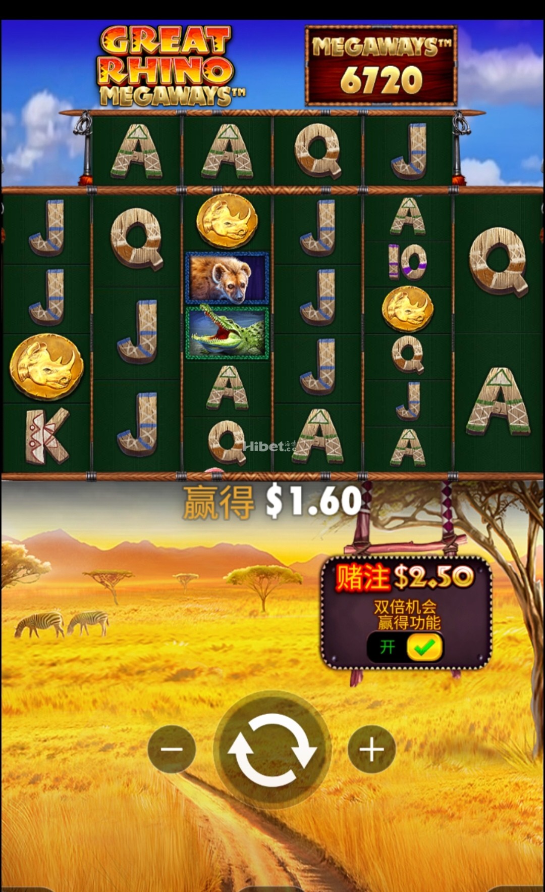 巨大犀牛一直不见大奖亏点不玩了