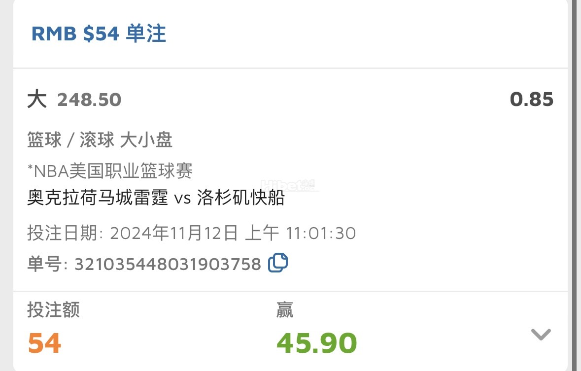 快船大分终于能吃一次了