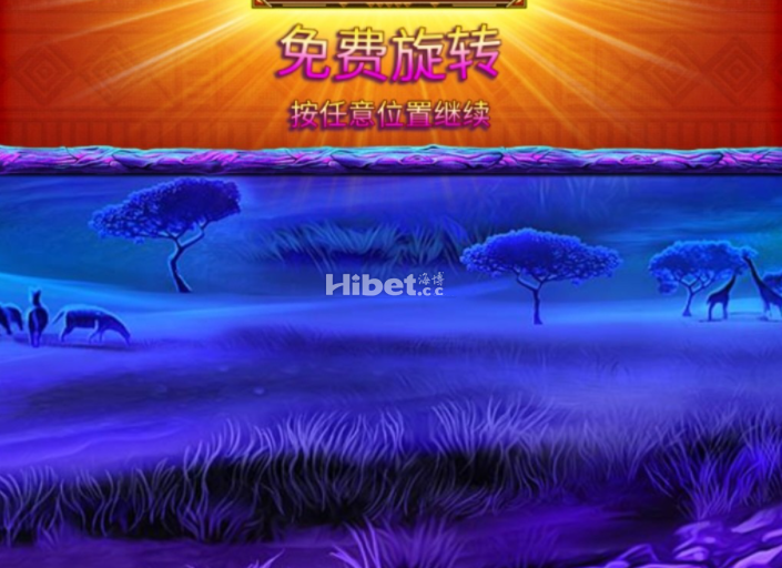 大犀牛打得还是可以的