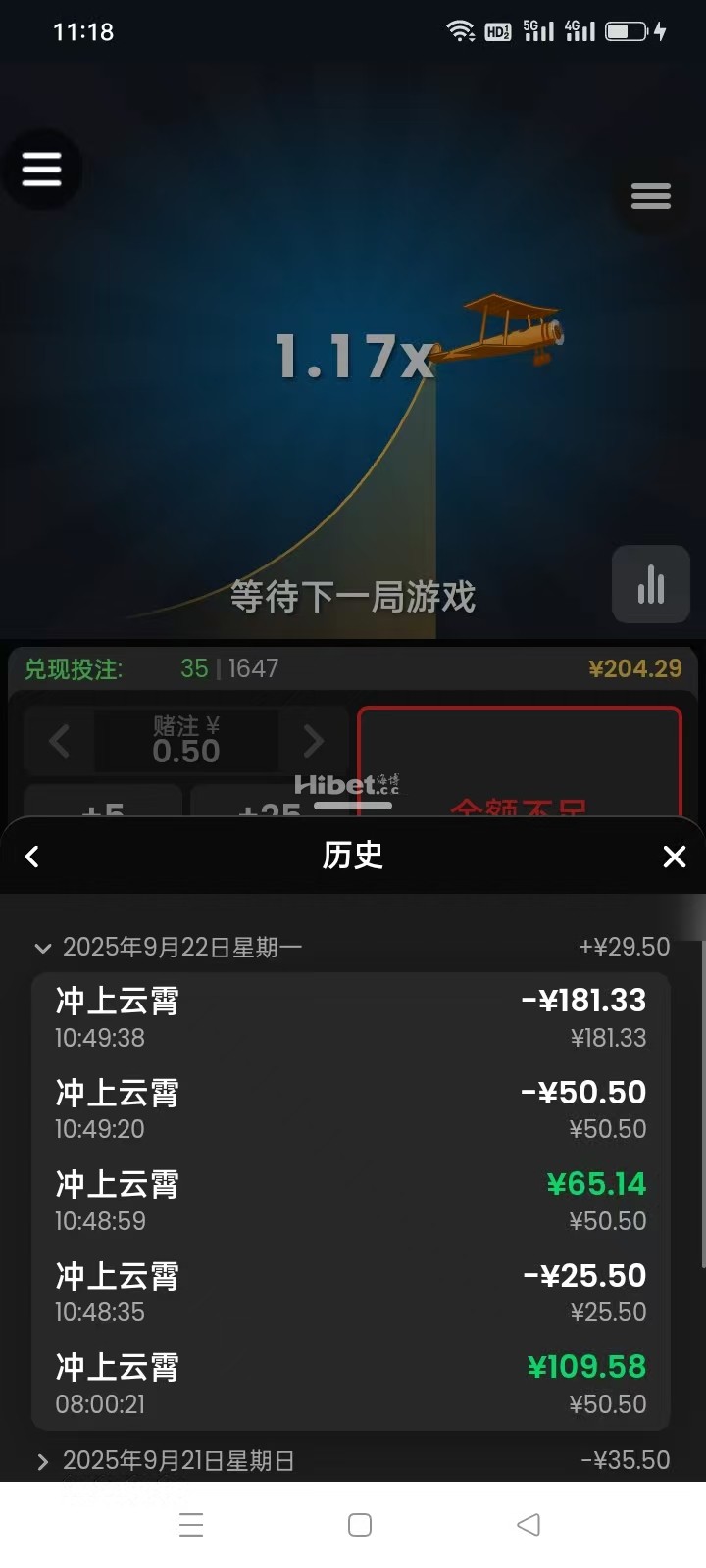 冲上云霄又卡结算