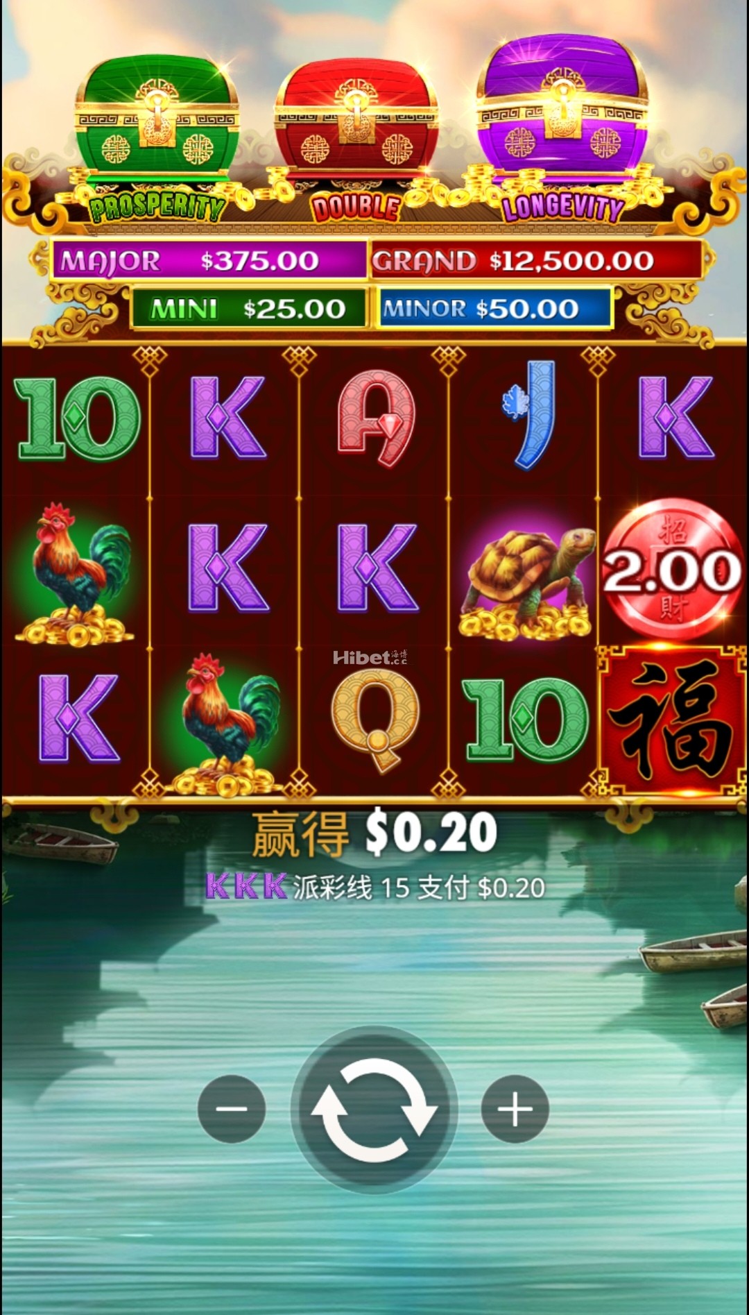 财神聚宝盒亏损不玩了