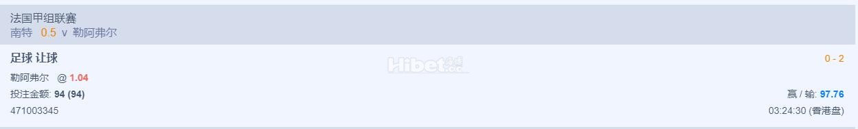 法甲的勒阿弗尔的盘口是拿下来了