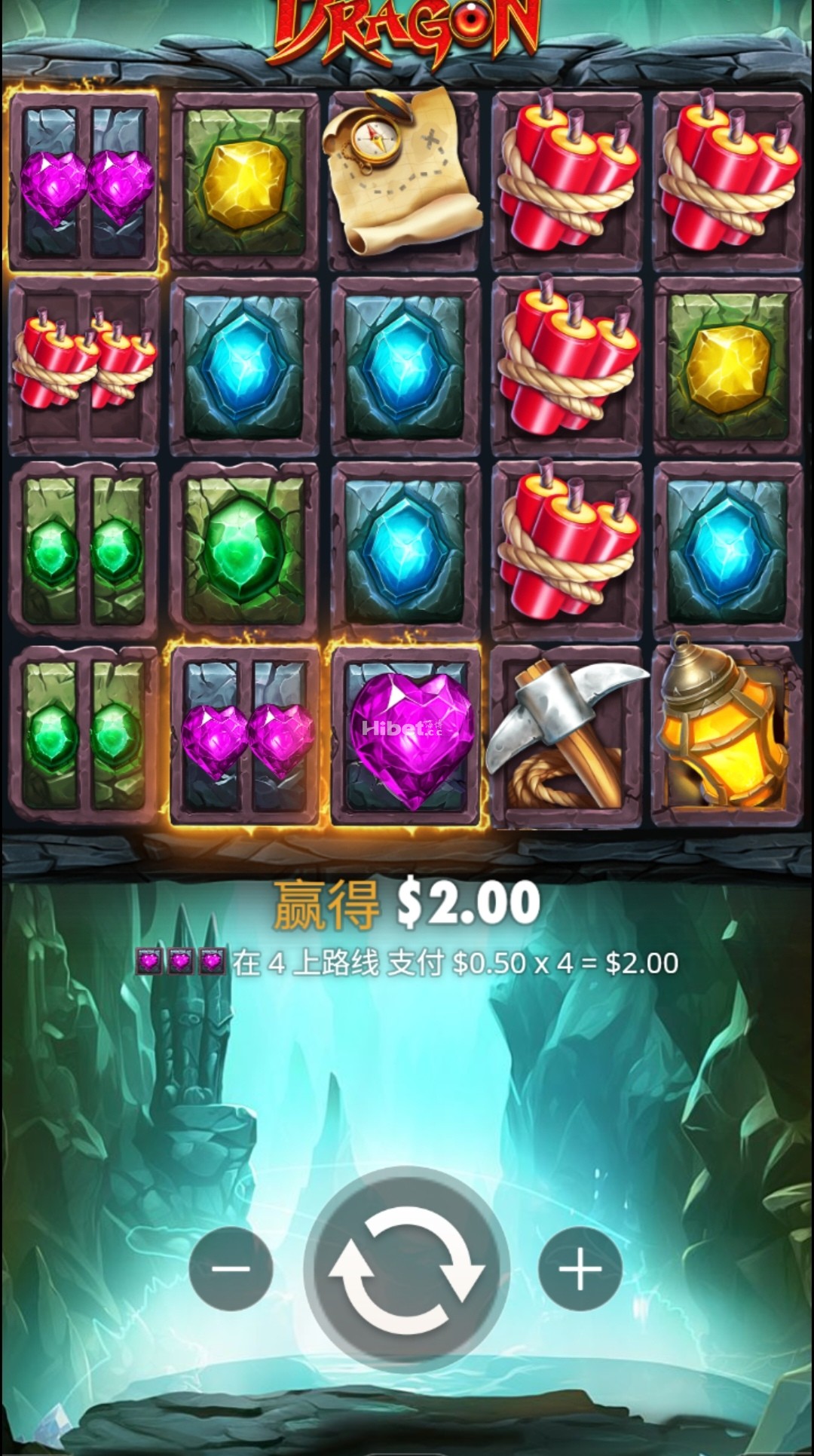 矮人和龙没有运气亏损