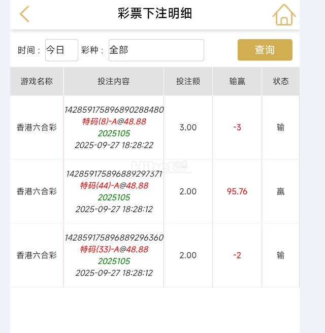 小反水小六小赚点的了