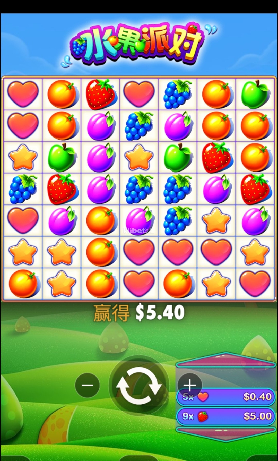 水果派对感觉不好亏点不玩了