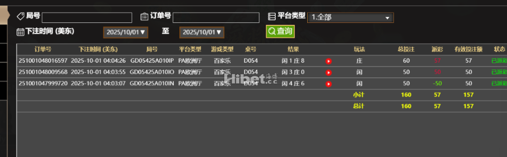 这一次玩的也是顺利赚到了