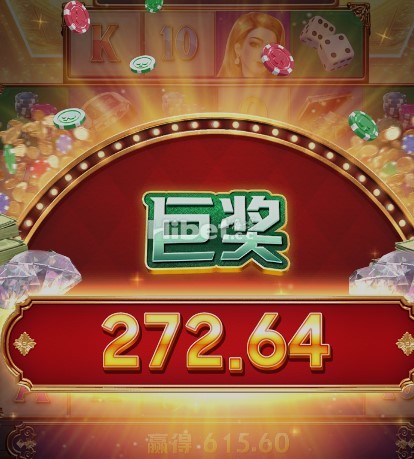 澳门壕梦也是有一个大奖