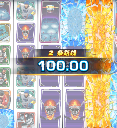 篮球今天还是搞到一百元