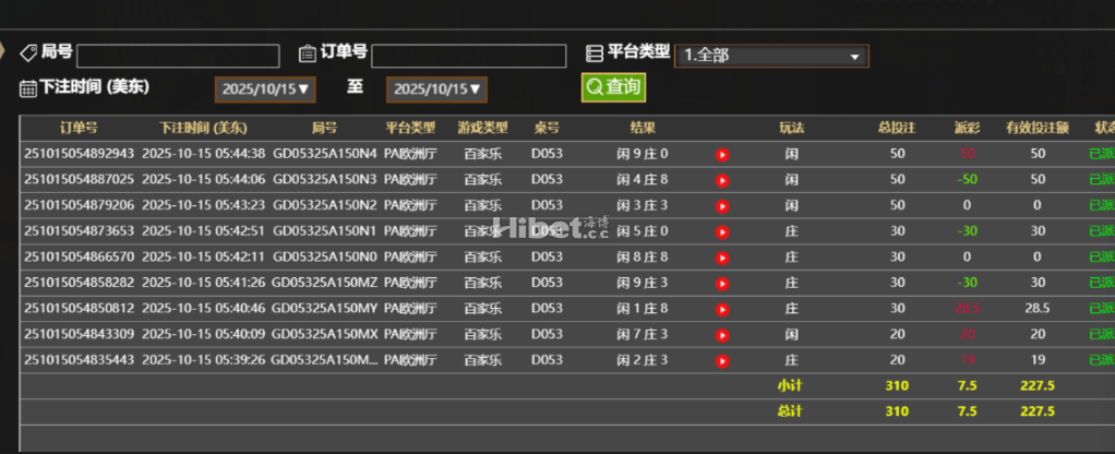 这一次玩的小赚了一点