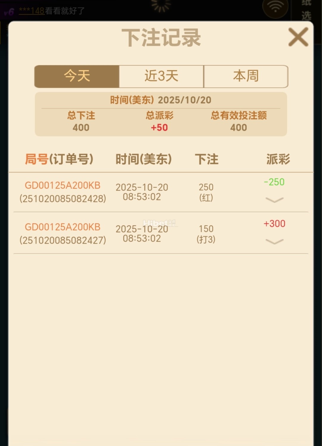 轮盘有个小赚了