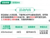 【大资彩票1415】下载app联系在线客服领取送28