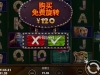 巨大犀牛也是盈利20多块啊