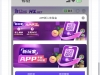 【BET哈希】下载APP完善资料 0.0888trx激活钱包送28u