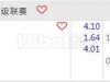 澳威超 07-19 17:30 曼立联队VS马可尼