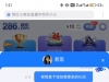 【286娱乐】注册绑卡送10