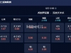波兰超 23：59 乔治罗尼亚 VS 涅波沃米采