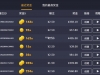 奥林匹斯之门赢220块钱了