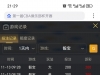 骰宝小赚了一点出来了