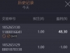 PG麻将胡了盈利50多