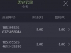 PG寻龙探宝2亏损500