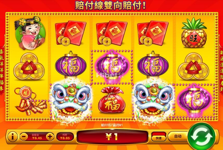 招财童子的运气还是不行啊