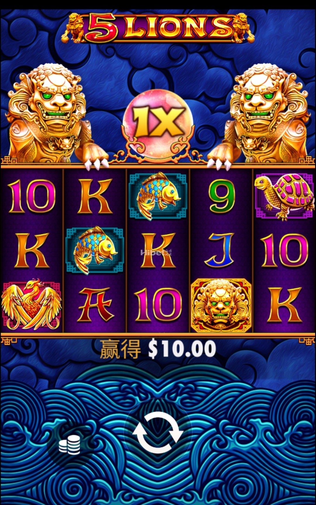 pp5雄狮吃人认输了